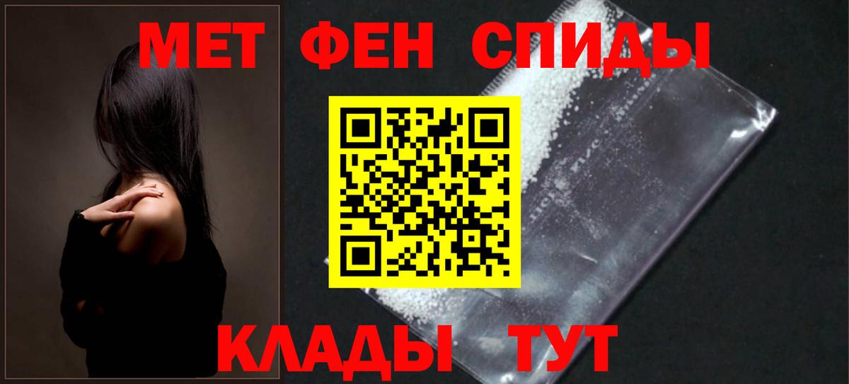 Amphetamine  Amphetamine 98%  Вход с VPN  Кимры 
