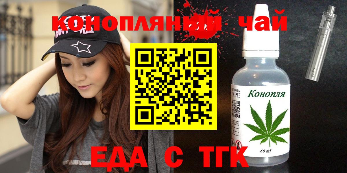 Canna-Cookies конопля  Вход с VPN  Кимры 
