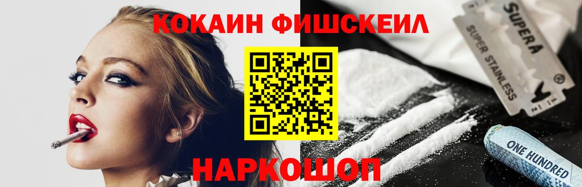Кимры  COCAIN Columbia  Вход с VPN 