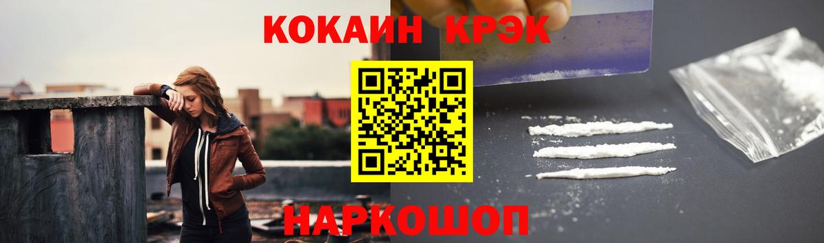 Cocaine Колумбийский Кимры