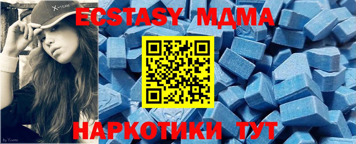 Ecstasy 300 mg Кимры