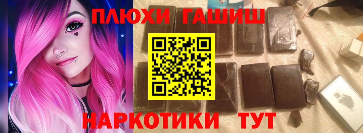 ГАШИШ индика сатива Кимры