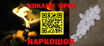 PSILOCYBIN Владикавказ