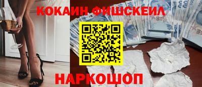 PSILOCYBIN Владикавказ