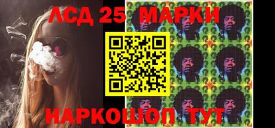 PSILOCYBIN Владикавказ