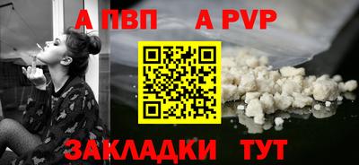 apvp Владимир