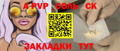 СК Владивосток
