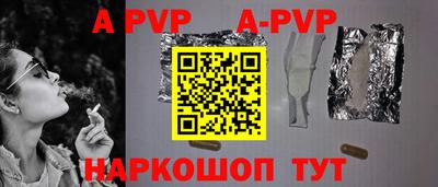 apvp Владимир