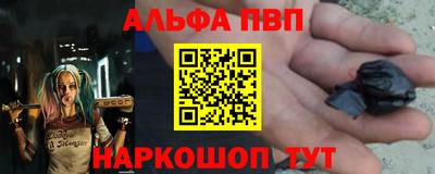 гашиш Вязьма