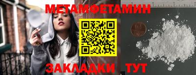 PSILOCYBIN Владикавказ