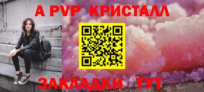 apvp Владимир