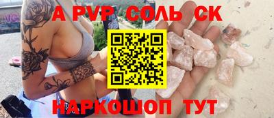 PSILOCYBIN Владикавказ
