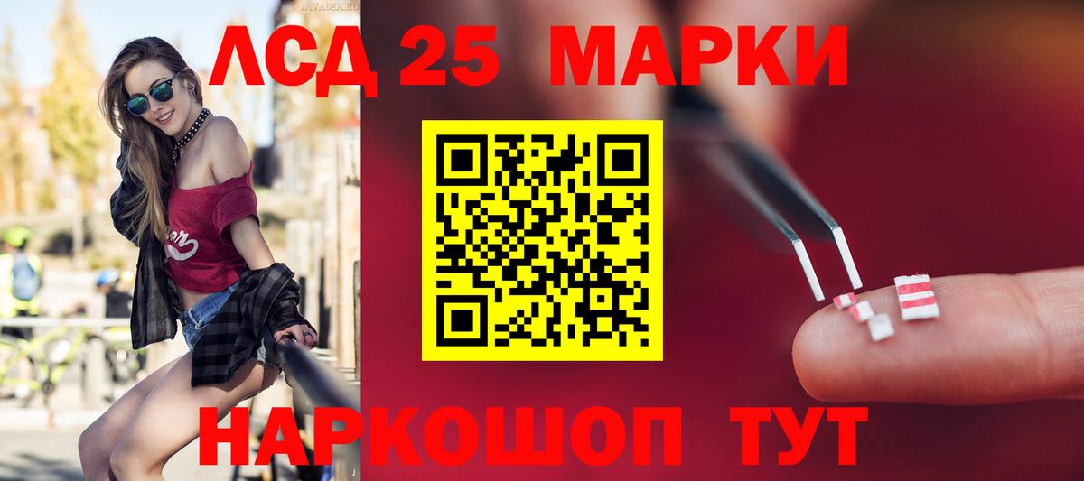 Кимры  Лсд 25 экстази кислота  ЛСД экстази  Лсд 25 экстази ecstasy  Вход с VPN 