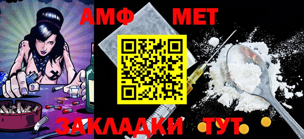 Кимры  МЕТАМФЕТАМИН кристалл  МЕТАМФЕТАМИН кристалл  Вход с VPN 