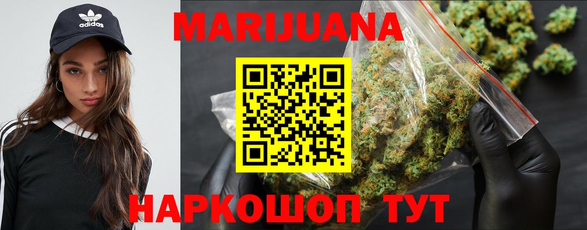 Бошки марихуана тримм Кимры
