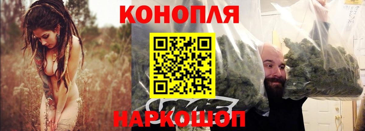 Марихуана AK-47  Марихуана Bruce Banner  Кимры  Вход с VPN  МАРИХУАНА LSD WEED 